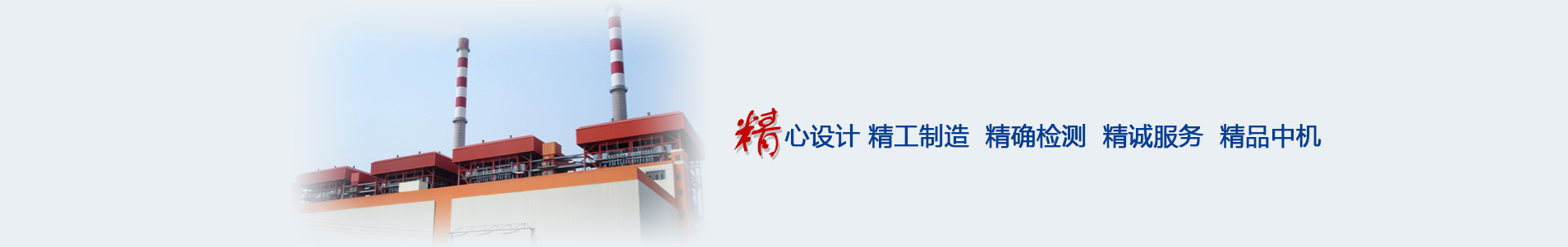 湖北宜都中機環(huán)保工程有限公司 -m.wwmseo.com